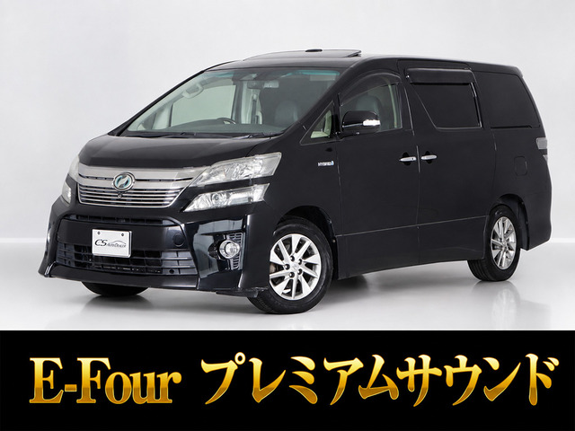 ヴェルファイアハイブリッド 2.5 ZR Gエディション E-Four 4WD