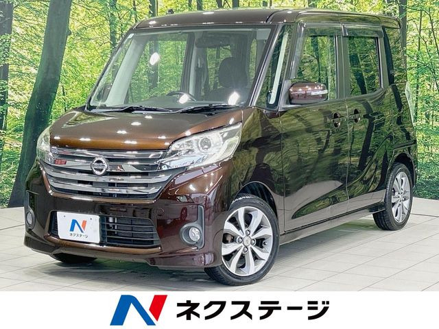 デイズルークスハイウェイスター X Gパッケージ