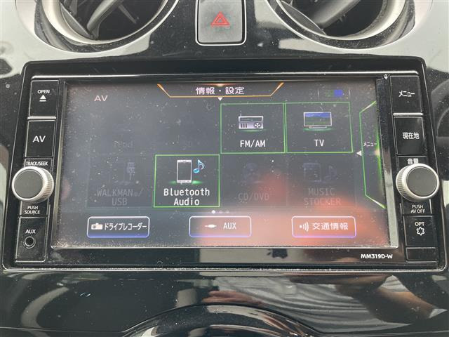 ノート1.2 e-POWER X