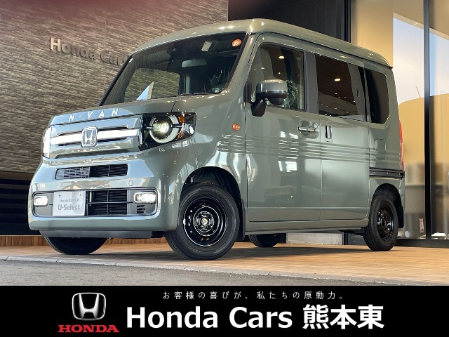 N-VAN