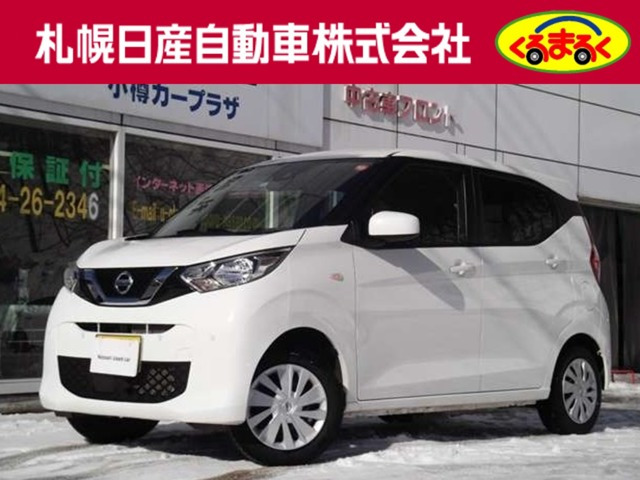 デイズS 4WD
