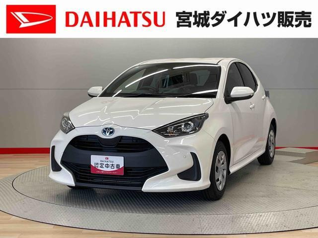 ヤリス1.5 ハイブリッド X