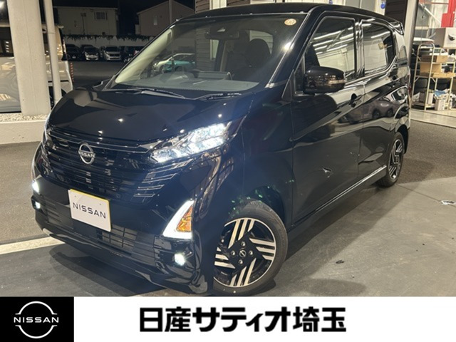 デイズハイウェイスターX