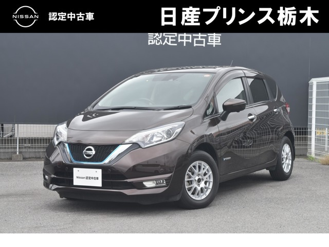 ノート1.2 e-POWER X