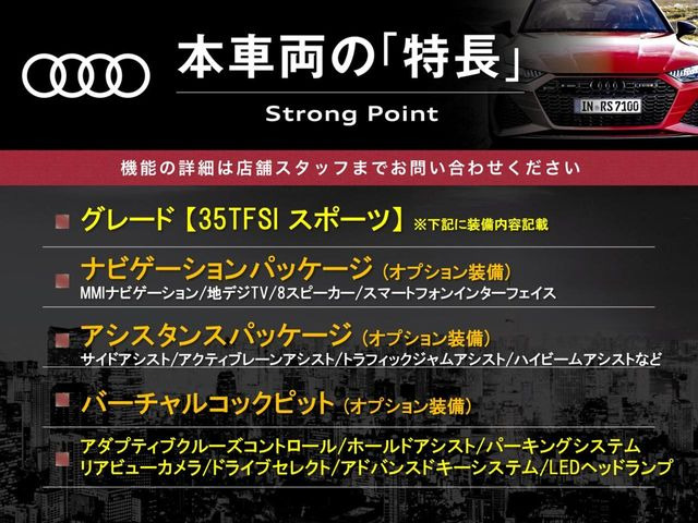 Q230 TFSI スポーツ