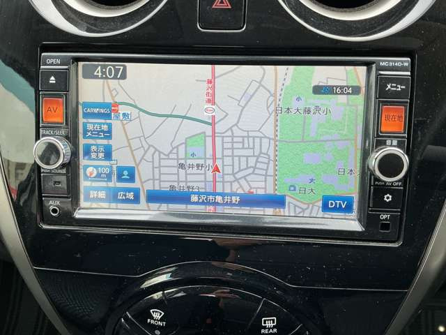 ノート1.2 X DIG-S Vセレクション プラスセーフティ