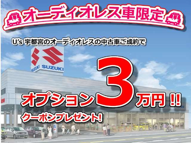 ワゴンRハイブリッド(HYBRID) FX-S