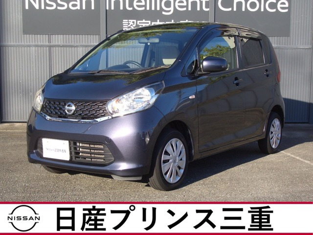 デイズJ