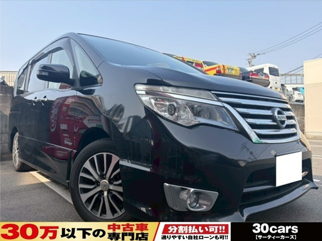 セレナ2.0 ハイウェイスター S-HYBRID