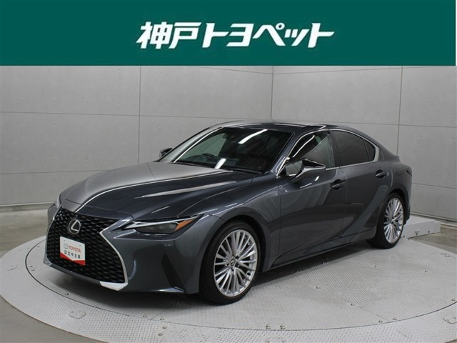 IS300h バージョンL
