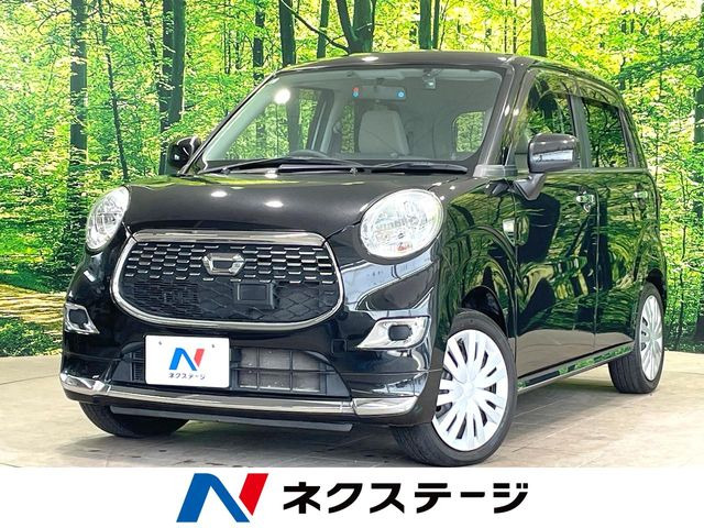 キャストスタイル X