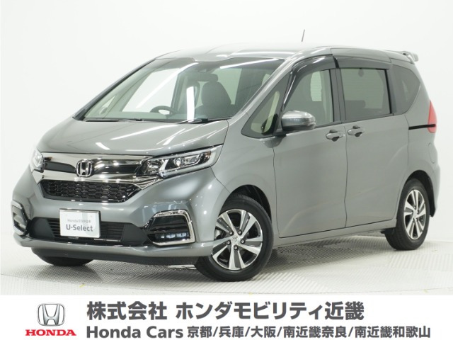 フリード+1.5 ハイブリッド G