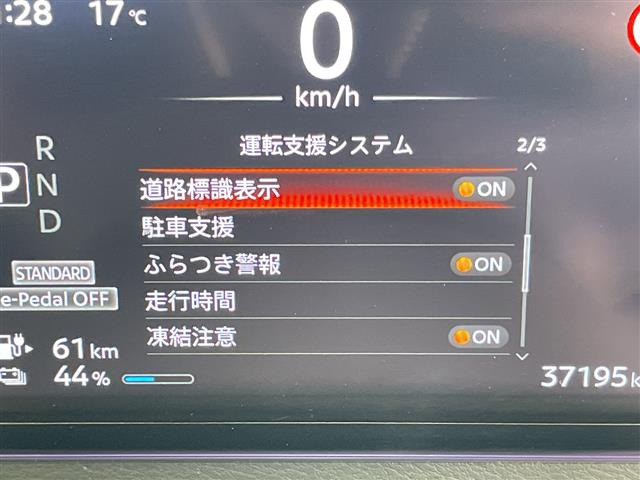 サクラG