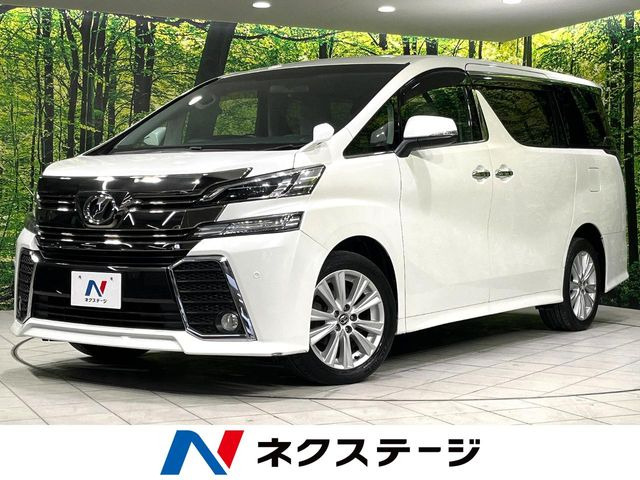 ヴェルファイア2.5 Z