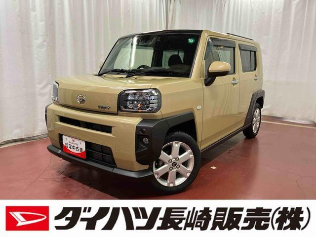 タフトG