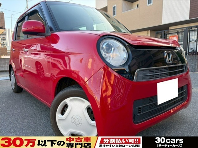 N-ONEG Lパッケージ