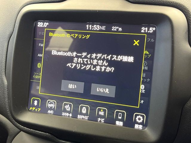 ��Bluetooth:���莝���̃X�}�[�g�t�H���ȂǂƐڑ����A�n���Y�t���[�ʘb��Տꊴ����~���[�W�b�N�Đ������y���݂��������܂��B�����ڑ��ł��̂Ŕς킵��������܂����