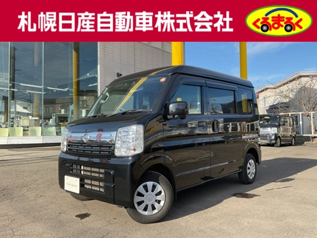 NV100クリッパーGX ハイルーフ 4WD