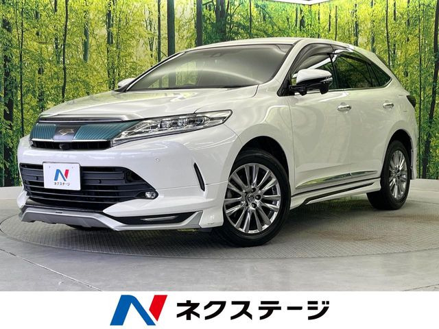 ハリアー2.0 プレミアム