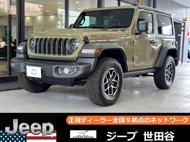 ラングラールビコン 4WD