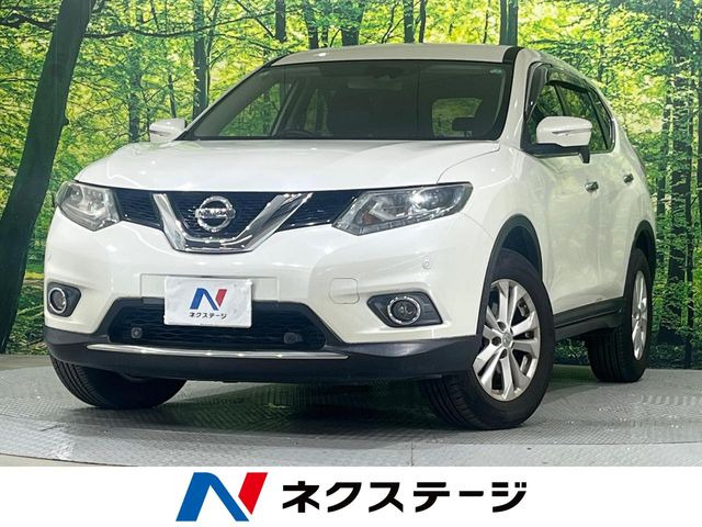 エクストレイル2.0 20X エマージェンシーブレーキパッケージ
