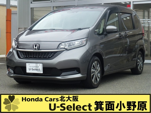 フリード+1.5 ハイブリッド G ホンダセンシング