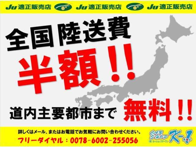 ノート1.2 e-POWER X FOUR 4WD