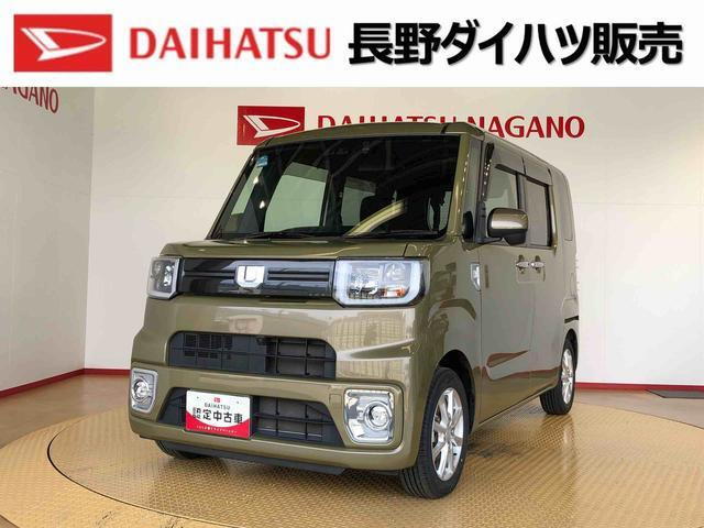 ウェイクL リミテッド SAIII