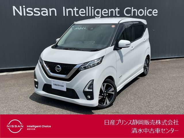 デイズハイウェイスター Gターボ プロパイロットエディション