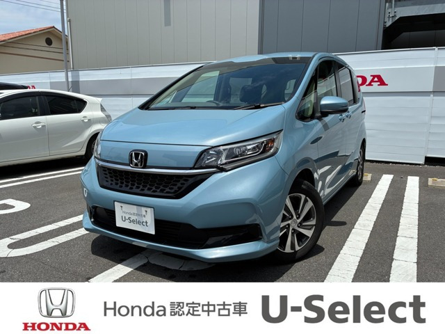フリード+1.5 G ホンダセンシング
