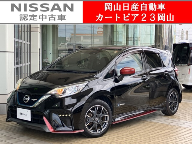 ノート1.2 e-POWER NISMO S