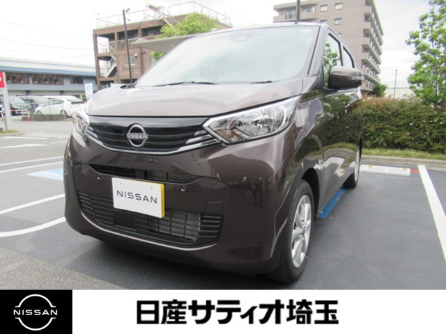 デイズX