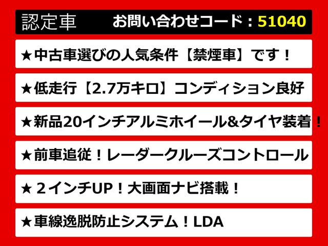 カムリ2.5 G