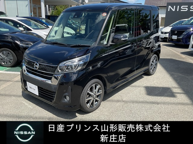 デイズルークスハイウェイスター X Vセレクション 4WD