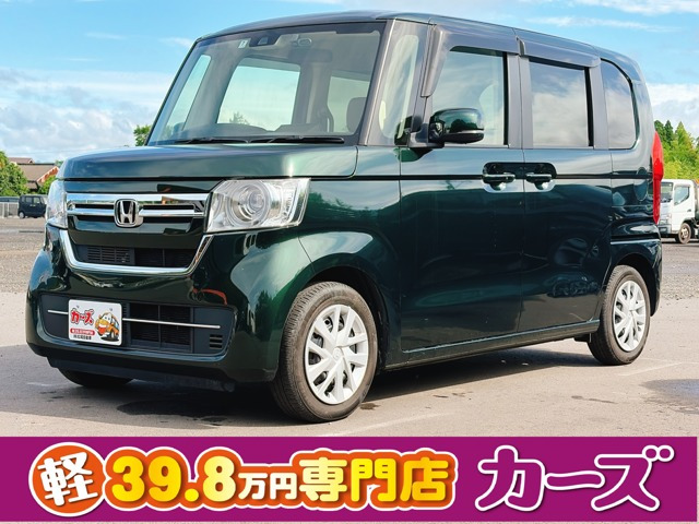 N-BOXG
