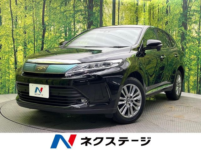 ハリアー2.0 プレミアム