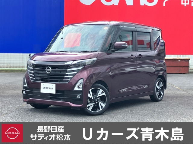 デイズハイウェイスター Gターボ プロパイロットエディション