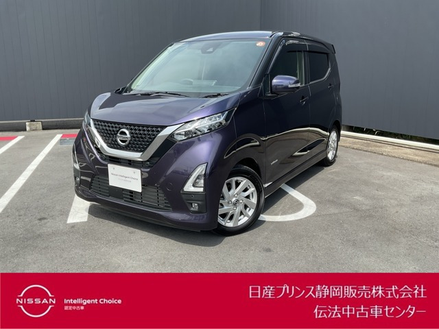 デイズハイウェイスターX プロパイロットエディション