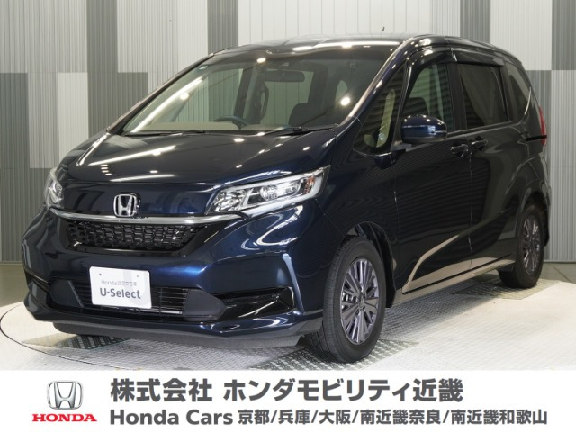 フリード+1.5 G ホンダセンシング