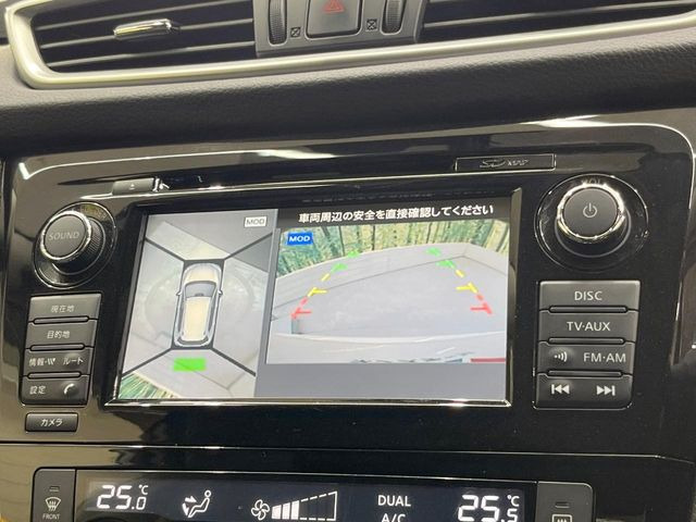 エクストレイル2.0 20Xtt エマージェンシーブレーキパッケージ