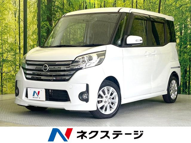 デイズルークスハイウェイスター S