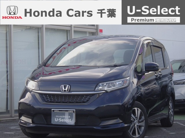 フリード+1.5 ハイブリッド G ホンダセンシング