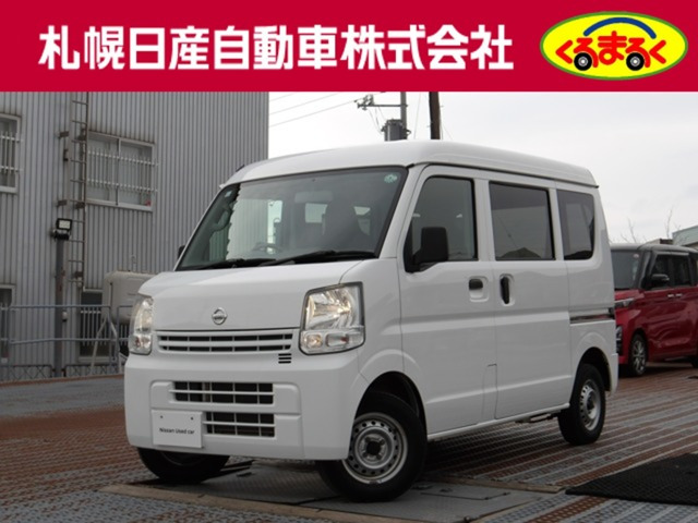 NV100クリッパーDX GLパッケージ ハイルーフ 4WD