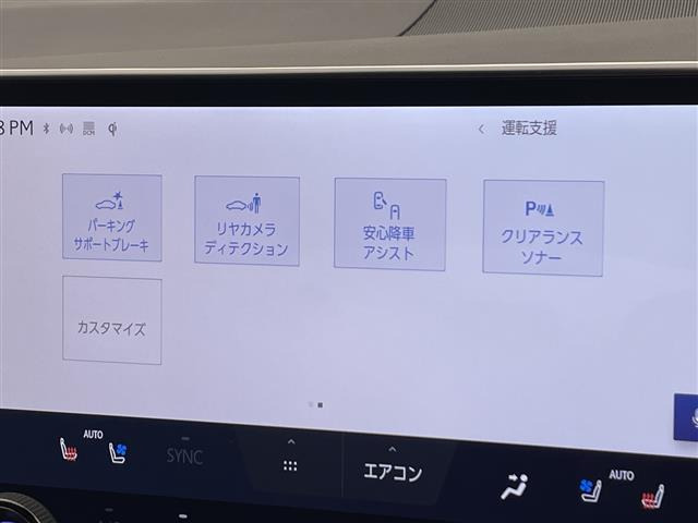 NX350h バージョンL