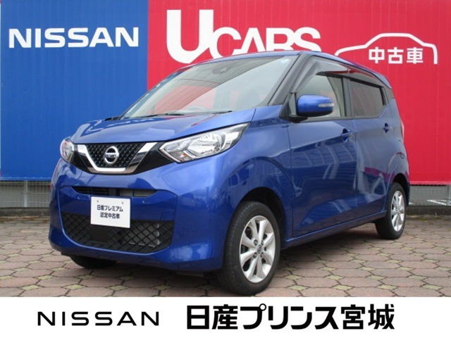 デイズX 4WD