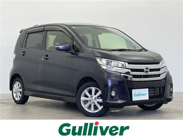 デイズハイウェイスターX 4WD