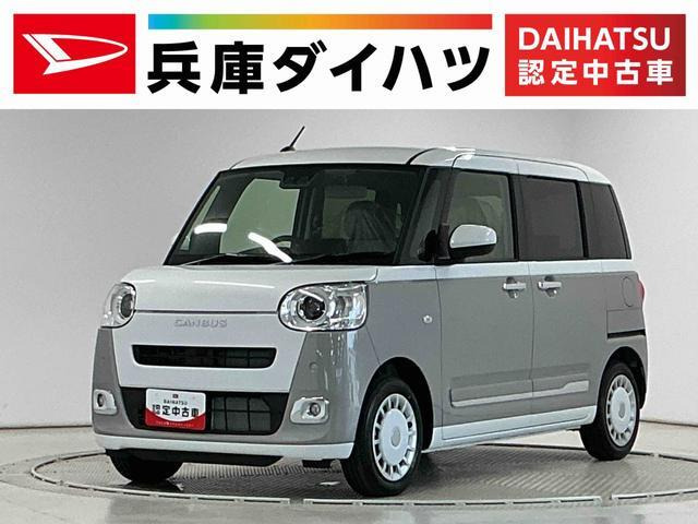 ムーヴキャンバス
