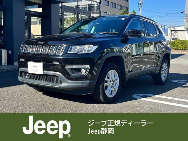 コンパスロンジチュード