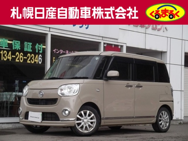 ムーヴキャンバスG ブラックインテリア リミテッド SAIII 4WD