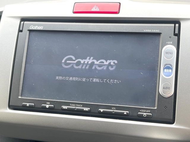フリード1.5 G ジャストセレクション